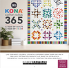 Kona 2025 Calendar-Kona Cotton Wall Calendar